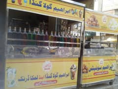Food counter for urgent sell