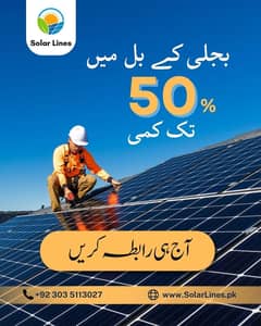reduce electricity bill with lithium batteries 5 years warranty