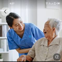 patient