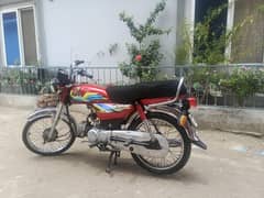 Honda CD 70 2021 Model