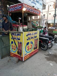 Lahori