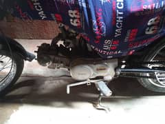 super power 70