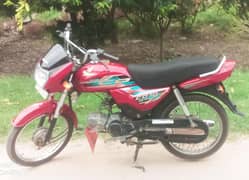 Honda CD 70 Dream