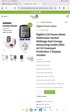 BRI smart metre