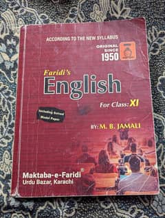 English Reference Book (Guide) for XI  (first year)