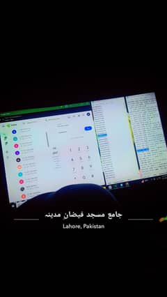 URDU CALL CENTER