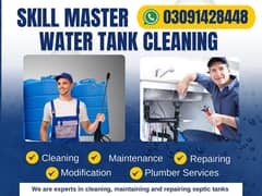 water tank cleaning  service