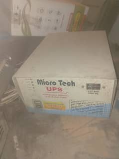 UPS500watt