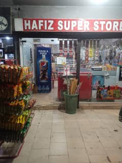 Super Store For Sale Prime location