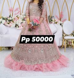 walima