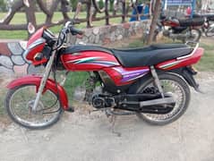 honda Dream 2015