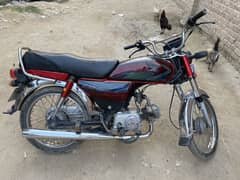 Honda 70