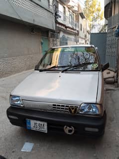 urgent sale
