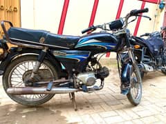 Super Power 70 cc 2009