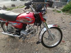 Super Power SP 70 2024