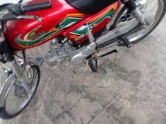 unitd