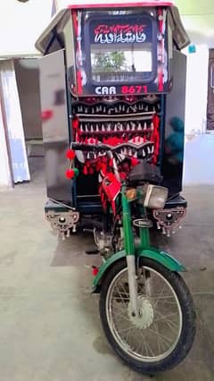 Qingqi rickshaw