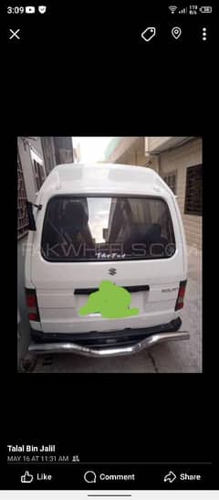 Carry bolan urgent for sale