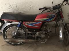 CD-70 Bike