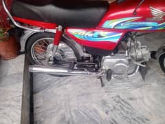 03006376950. applied for letter2024. ka hy Patti 2024