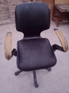 office