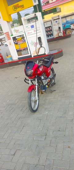 Gd110s