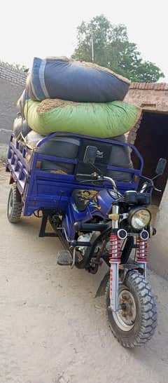 Loader