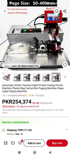 automatic high speed thermal inkjet printer