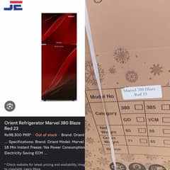 Orient Refrigerator Marvel 380 Blaze Red  23