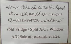 Old & New Ac Purchasing
