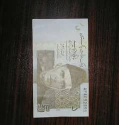 5rupees old note