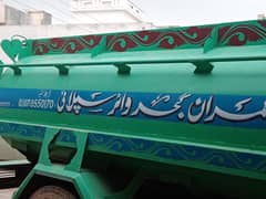 tanker available Lanter  & home