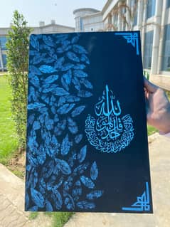 “Handmade Islamic Calligraphy Canvas – Blue on Black”