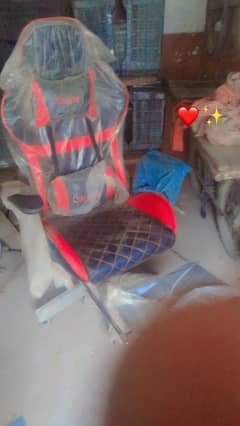 Gaming Chair