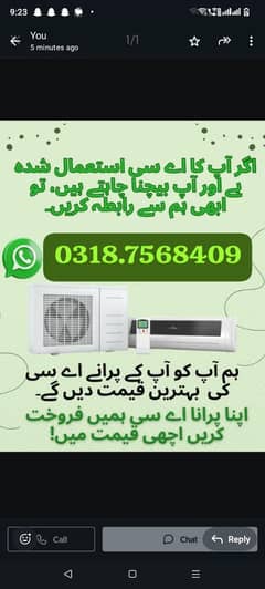 Ac