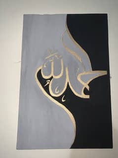 Canvas