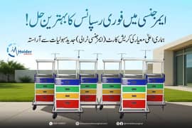 Crash Cart & Emergency Trolleys – Best Rates in Pakistan