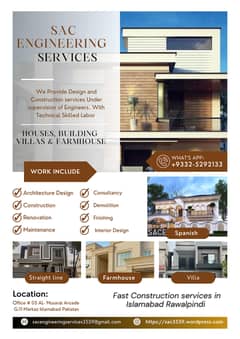 Design
