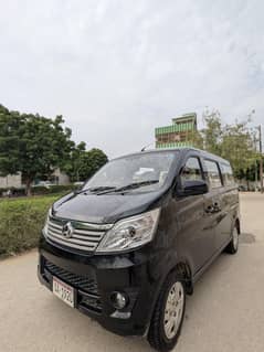 Changan
