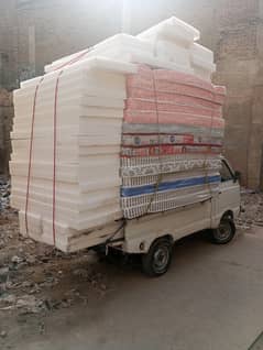 Suzuki loder available for shafting furniture
