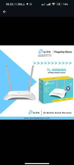 TP-Link TL-WR840N 300Mbps Wireless N Router