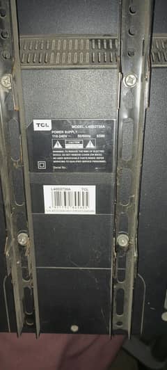TCL