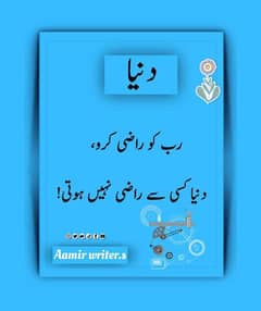 job chahiye