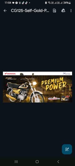 Honda 125 Special Black Golden  (500 km drive pin pack)