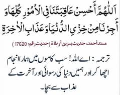 quran academy