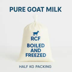 Goat Milk / Bakri ka Doodh / Lahore