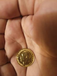Barish gold coin