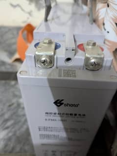 Shoto Dry lithium battery 12v 150Amp
