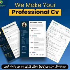 CV/RESUME