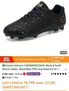 new skirts for football